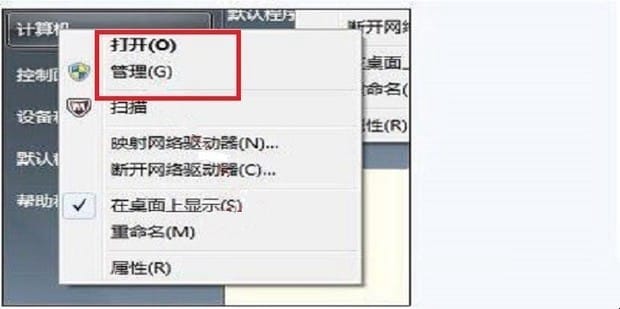 怎么合并硬盘分区,磁盘分区怎样合并