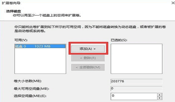 怎么合并硬盘分区,磁盘分区怎样合并