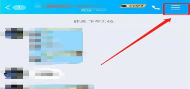 QQ聊天记录删除了怎么恢复