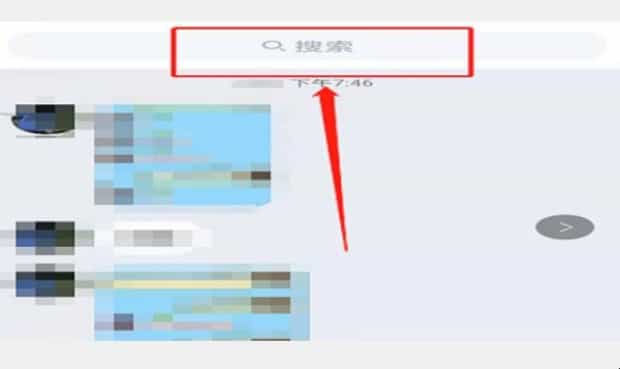 QQ聊天记录删除了怎么恢复