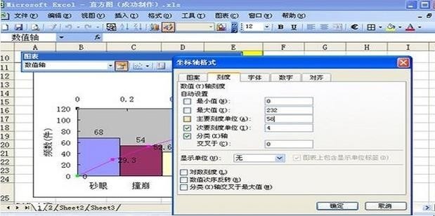 如何制作QC成果排列图