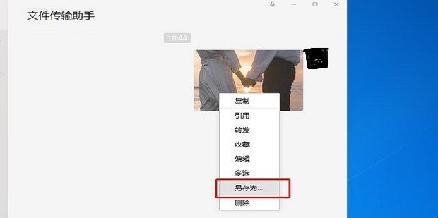 手机图片如何上传到电脑