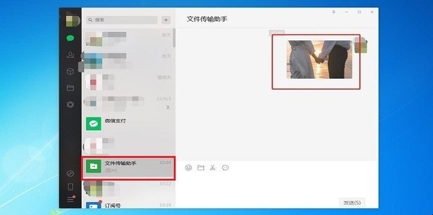 手机图片如何上传到电脑