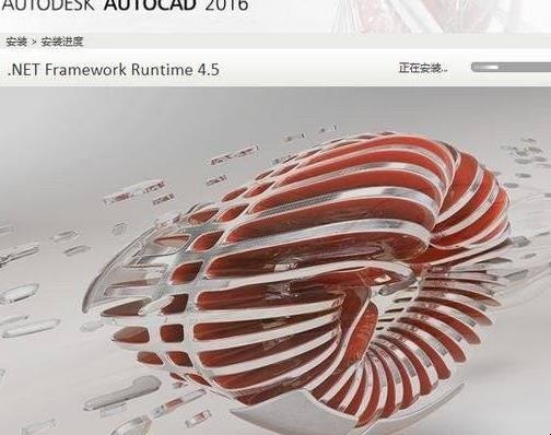 CAD2016怎么设置成经典模式
