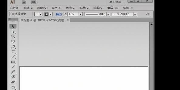ai怎样将链接图片改为嵌入图片