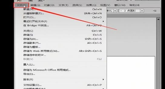 ai怎样将链接图片改为嵌入图片
