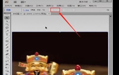 ai怎样将链接图片改为嵌入图片