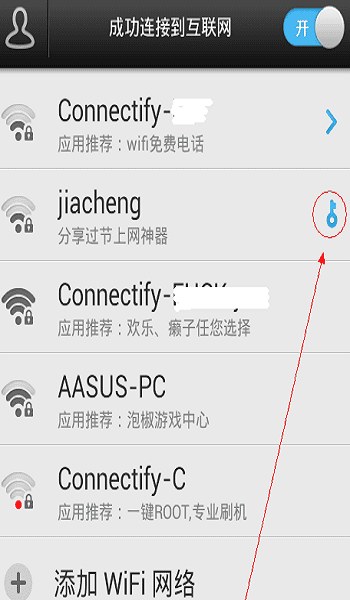 wifi破解后的密码怎么查看,如何破解wifi密码并查看破解后的密码