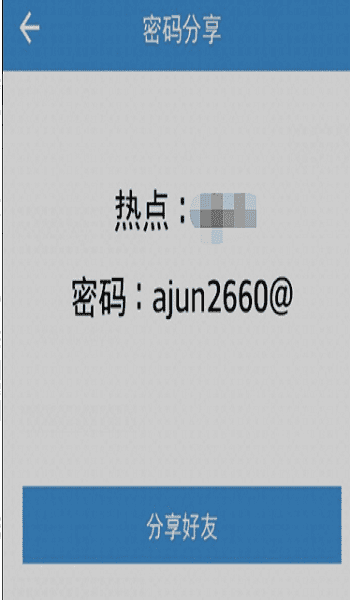 wifi破解后的密码怎么查看,如何破解wifi密码并查看破解后的密码
