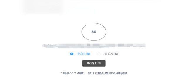 视频字幕怎样提取