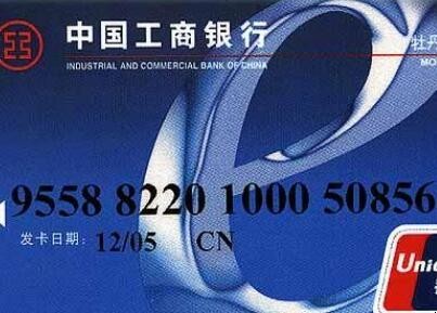 怎样查看微信绑定的银行卡号