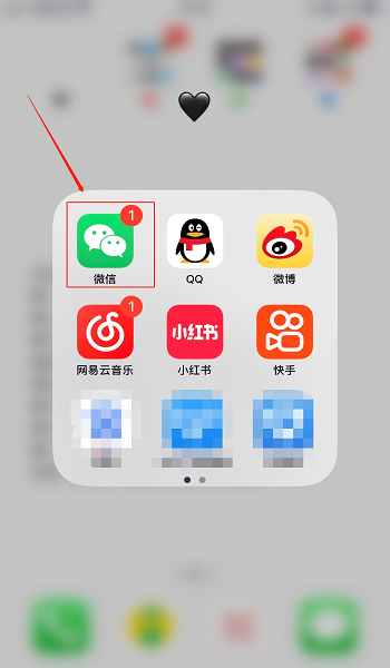 怎样查看微信绑定的银行卡号