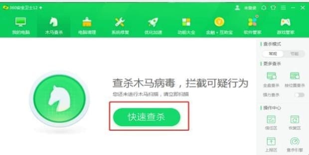 手机感染了a.gray.noicondl.u病毒怎么办,电脑提示感染木马病毒如何解决