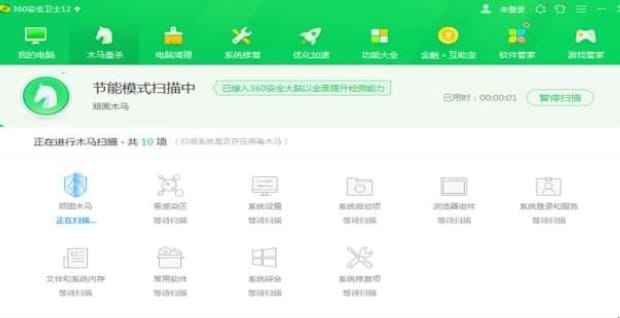 手机感染了a.gray.noicondl.u病毒怎么办,电脑提示感染木马病毒如何解决