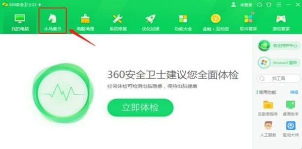手机感染了a.gray.noicondl.u病毒怎么办,电脑提示感染木马病毒如何解决