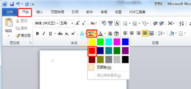 word如何更换证件照背景