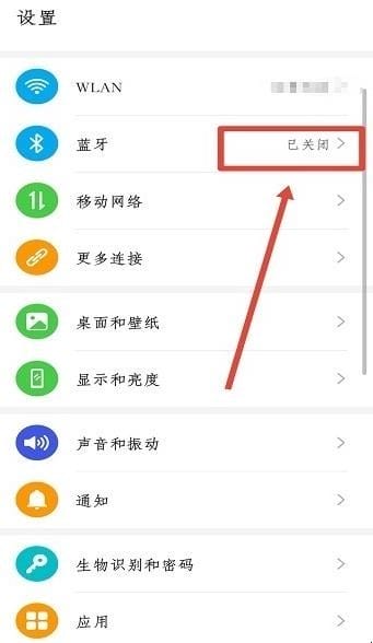 i12tws蓝牙耳机使用方法,i12蓝牙耳机怎么使用