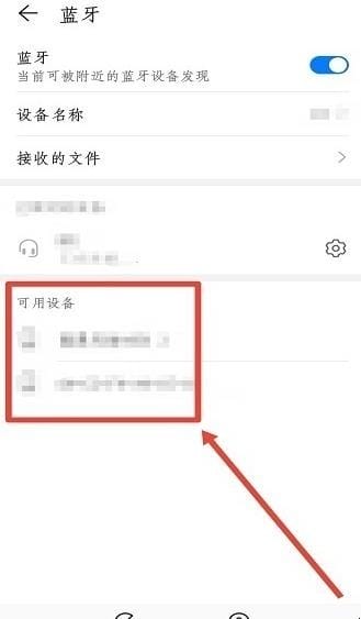i12tws蓝牙耳机使用方法,i12蓝牙耳机怎么使用