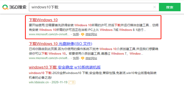 一体机怎么重装系统,如何用U盘给电脑重装系统