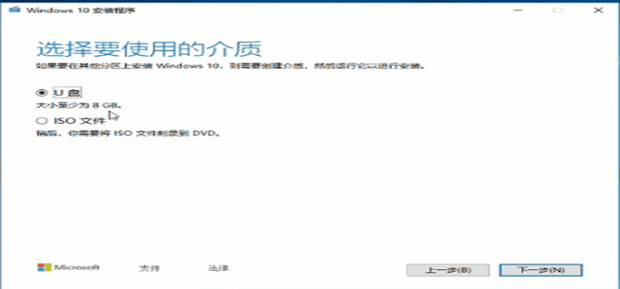 一体机怎么重装系统,如何用U盘给电脑重装系统