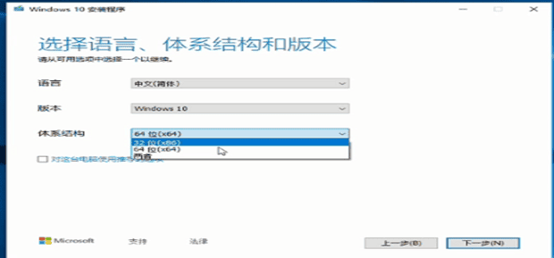 一体机怎么重装系统,如何用U盘给电脑重装系统