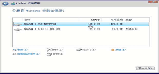 一体机怎么重装系统,如何用U盘给电脑重装系统