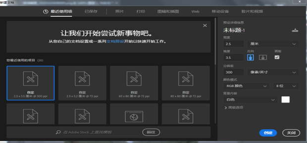 如何在线制作证件照
