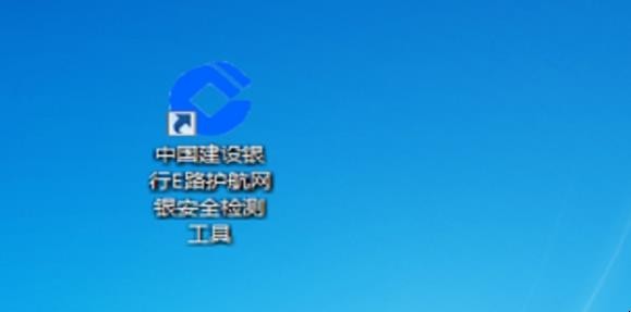 建行企业网上银行如何下载 建行企业网上银行如何下载