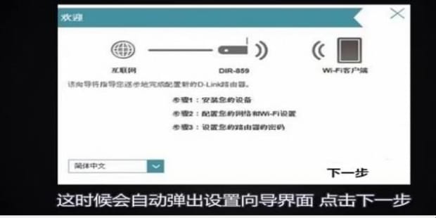 路由器如何设置4g和5g,路由器怎么设置