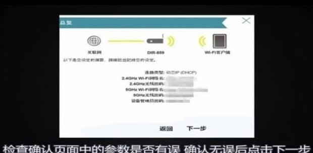 路由器如何设置4g和5g,路由器怎么设置