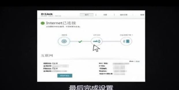 路由器如何设置4g和5g,路由器怎么设置