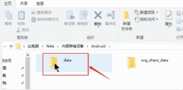 手机缓存视频怎么导入电脑,如何将手机b站缓存视频导入电脑