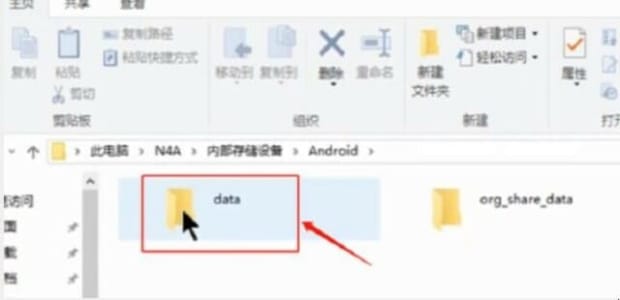 手机缓存视频怎么导入电脑,如何将手机b站缓存视频导入电脑