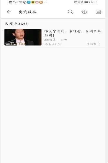 手机缓存视频怎么导入电脑,如何将手机b站缓存视频导入电脑