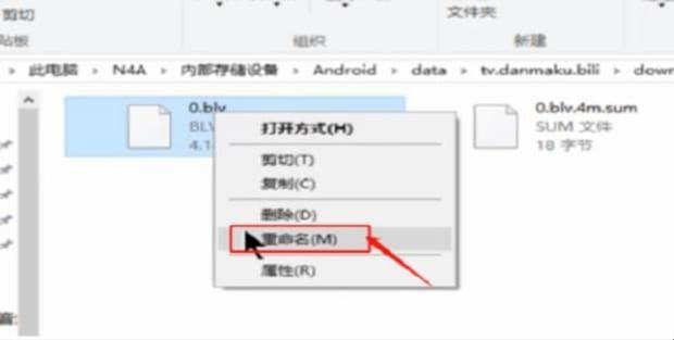 手机缓存视频怎么导入电脑,如何将手机b站缓存视频导入电脑