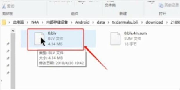 手机缓存视频怎么导入电脑,如何将手机b站缓存视频导入电脑