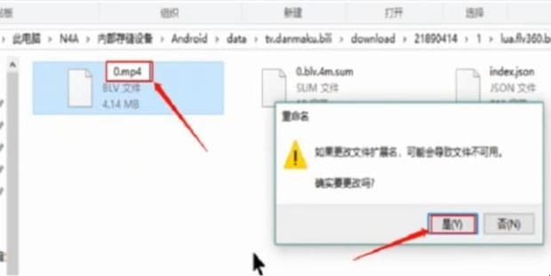 手机缓存视频怎么导入电脑,如何将手机b站缓存视频导入电脑