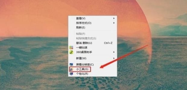 电脑桌面怎么加时间图标,如何将日历表放在电脑桌面上