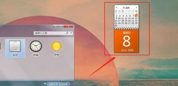 电脑桌面怎么加时间图标,如何将日历表放在电脑桌面上