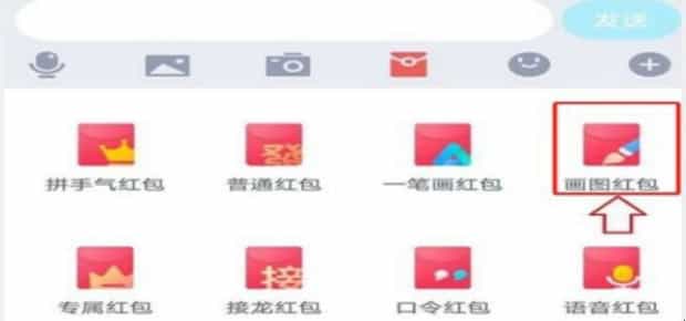 QQ红包米老鼠怎么画