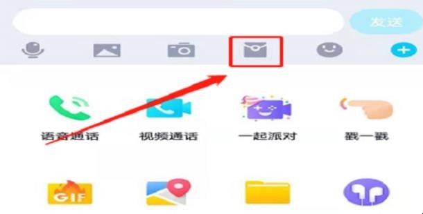QQ红包米老鼠怎么画