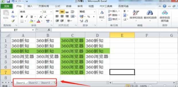 如何将Excel中多个工作表显示在同一窗口