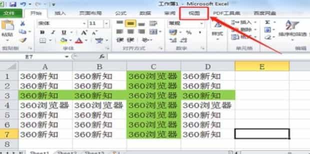 如何将Excel中多个工作表显示在同一窗口