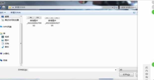 QQ发送文件夹的方法是什么