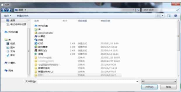 QQ发送文件夹的方法是什么
