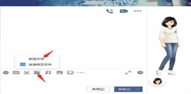 QQ发送文件夹的方法是什么