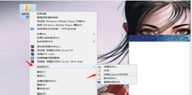QQ发送文件夹的方法是什么