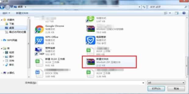 QQ发送文件夹的方法是什么