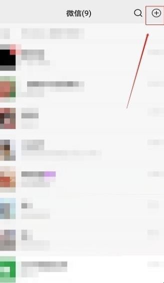 如何使用大数据行程卡进行查询行程