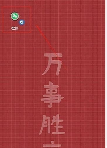 如何使用大数据行程卡进行查询行程